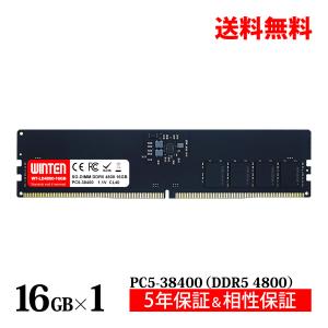 PRINCETON（プリンストン） 増設メモリ 8GB DDR5 4800MHz PC5-38400