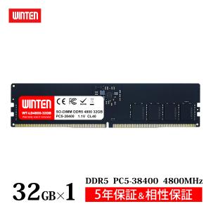 ddr4 3200 32gb デスクトップ メモリ crucial micron 製 PC4 25600