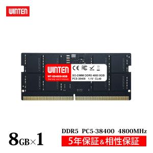 PRINCETON（プリンストン） 増設メモリ 8GB DDR5 4800MHz PC5-4800