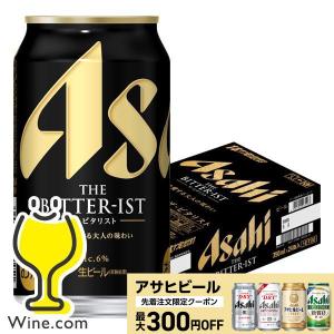 アサヒ（asahi） ザ・ビタリスト 500ml×48本(24本×2ケース) ビタリスト