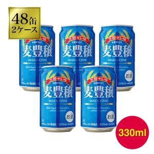 サッポロ（SAPPORO） ビール サクラビール 6缶パック 350ml × 2ケース