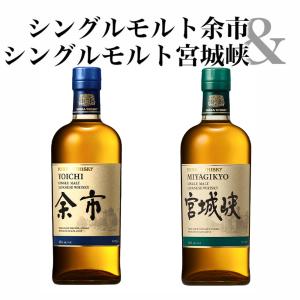 ニッカウヰスキー（NIKKA WHISKY） ニッカ 伊達 ウイスキー 700ml