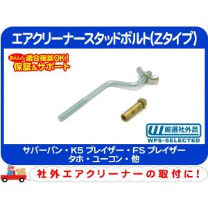 A/C アキュムレーター リキッドタンク レシーバータンク ドライヤー