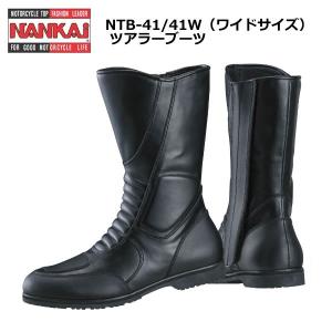 NANKAI（ナンカイ） NTB-41 ツアラーブーツ NTB41 ツーリングブーツ