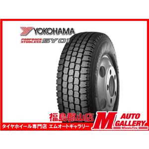 BRIDGESTONE（ブリヂストン） 4本セット W300 145/80R12 80/78N 145R12