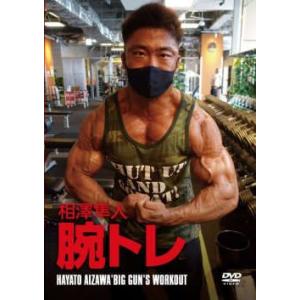 DVD「鈴木雅最強シリーズ5 胸」 : トータスヤフー店 - 通販 - Yahoo