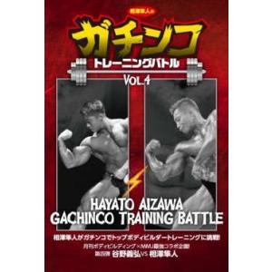 DVD「鈴木雅最強シリーズ5 胸」 : トータスヤフー店 - 通販 - Yahoo