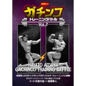 DVD「鈴木雅最強シリーズ5 胸」 : トータスヤフー店 - 通販 - Yahoo