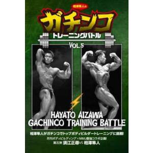 DVD「鈴木雅最強シリーズ5 胸」 : トータスヤフー店 - 通販 - Yahoo