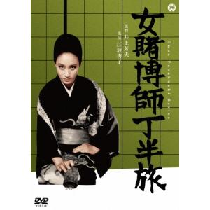 サンハウス サンハウス55周年記念ボックス ［7CD+6DVD］＜完全限定生産