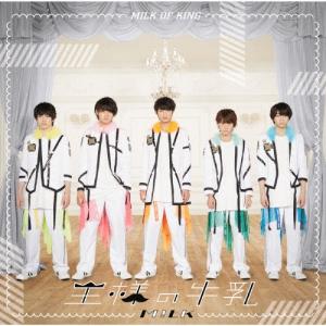 通常盤（初回生産分)(取) トレカ封入 M!LK CD/HOME MADE CHU!? 20/9/30