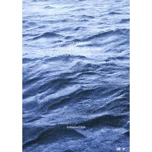 サカナクション SAKANAQUARIUM2017 10th ANNIVERSARY Arena Session