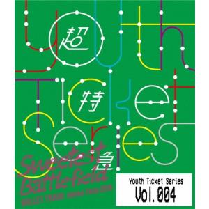 超特急 B9 初回限定盤 CD 2Blu-ray ブルーレイ ビクター 初回限定版