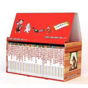 はじめての世界名作えほん きいろいえほんのおうち 41〜80巻 ポプラ社