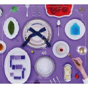 通常盤(初回仕様) 応募特典シリアルナンバー 乃木坂46 CD/My respect