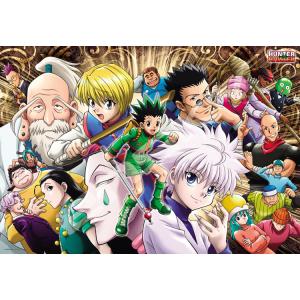 冨樫義博展 -PUZZLE- 原画展 冨樫展 冨樫義博 HUNTER×HUNTER ハンター