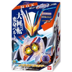 BANDAI（バンダイ） 仮面ライダーガヴ DX変身銃ベイクマグナム◇新品Sb