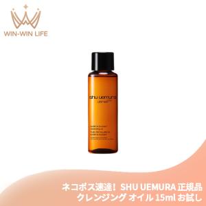 shu uemura（シュウ ウエムラ） 【ミニサイズ】 アルティム8 スブリム