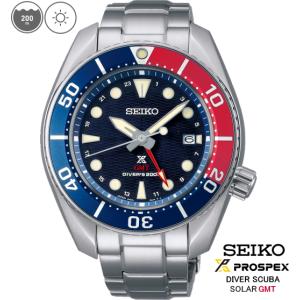 PROSPEX 限定時計ケースおまけ特典付 セイコー プロスペックス メンズ