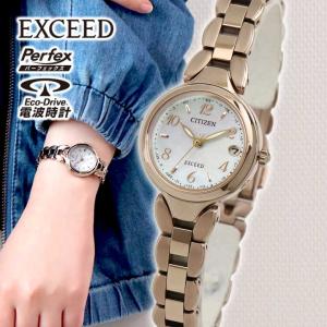 セイコー ルキア レディダイヤ ソーラー電波 レディコレクション