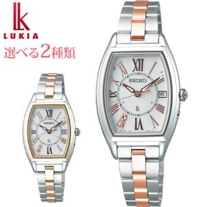 LUKIA セイコー ルキア レディーゴールド ソーラー 電波 時計 SEIKO
