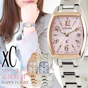 レディース 女性 腕時計 ソーラー シチズン クロスシー CITIZEN XC