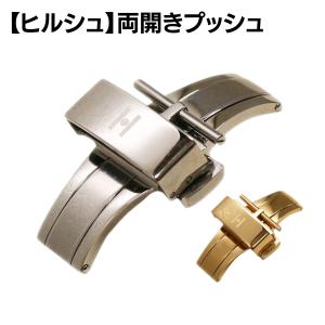 Camille Fournet Dバックル18㎜シルバー（革ベルト付き） 楽天市場