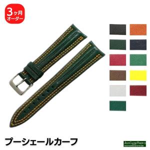 受注生産】JCペラン クロコダイル ワニ革 シャイニー つやあり