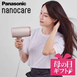 Panasonic（パナソニック） EH-NA9F-PN ピンクゴールド ヘアー