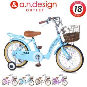 16インチ 身長98〜116cm 子供用自転車 ディズニープリンセス