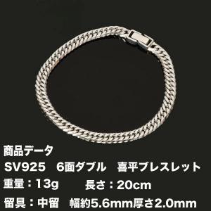 TRIDEA JEWELRY（トライディアジュエリー） シルバー ブレスレット