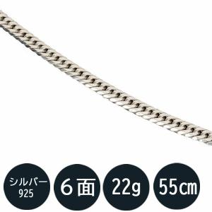 喜平ネックレス シルバー 喜平チェーン シルバー925 6面ダブル 20g