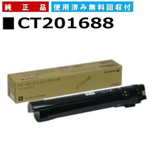 FUJIFILM（フジフイルム） (旧 富士ゼロックス) CT203532 ブラック