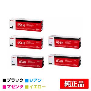 Satera CANON トナーカートリッジ 054H ブラック シアン マゼンタ