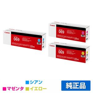 キヤノン（Canon） CANON NPG-67ドラムユニット/NPG67 各色共通