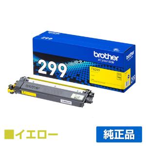 SHARP（シャープ） MX61JTトナー カラー3色/シアン/マゼンタ/イエロー