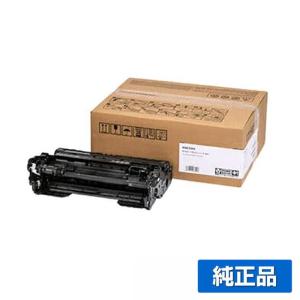 IPSiO リコー RICOH トナーP500 純正 P500 P501 IP 500SF 用トナー