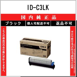 沖データ イメージドラム イエロー (C841dn/C811dn/C811dn-T) 【純正品
