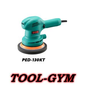 KYOCERA（京セラ） ダブルアクションポリッシャー APED130KT : TOOL