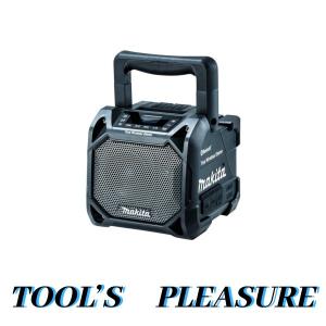 マキタ（makita） マキタ充電式スピーカ MR202（青 / 黒）バッテリ
