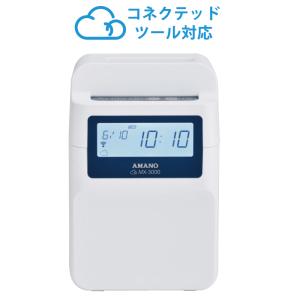 アマノ（AMANO） タイムレコーダー MX-1000 本体のみ : オフィス店舗