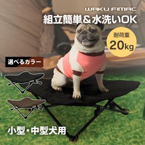Helinox（ヘリノックス） ドッグコットM 1822290-BK ペット 犬 ベッド