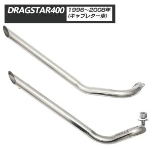 シャドウ 400 NC34 スラッシュカットマフラー スラッシュカット