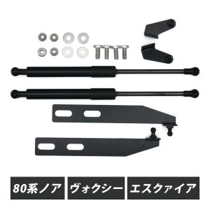 トヨタ純正 80系 VOXY ヴォクシー 80系NOAH ノア G's用 リア