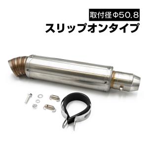 TTR230 TW200 マフラー スリップオンマフラー スリップ オン バイク