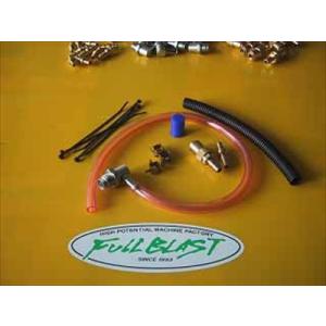 YR-Advance コルト 簡易ブーストアップキット : YR-Advanceヤフー