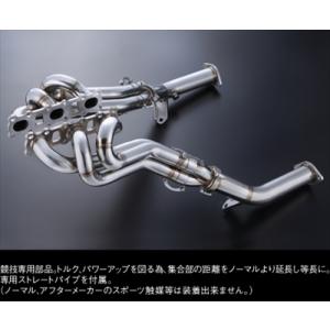 マキシムワークス」フェアレディZ（Z34 VQ37VHR）M/T用エキゾースト
