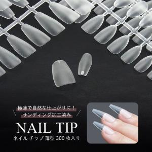 ネイル ハーフチップ 全4種 : ココロネイル KokoroNail - 通販 - Yahoo