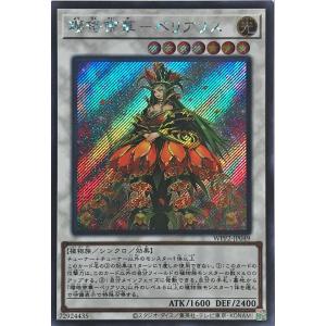 コナミデジタルエンタテインメント 遊戯王 QCCP-JP001 青眼の白龍