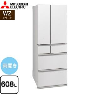 三菱（MITSUBISHI） WZシリーズ 冷蔵庫 608L MR-WZ61M-W フレンチドア